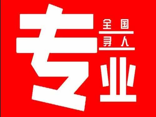 龙川侦探调查如何找到可靠的调查公司